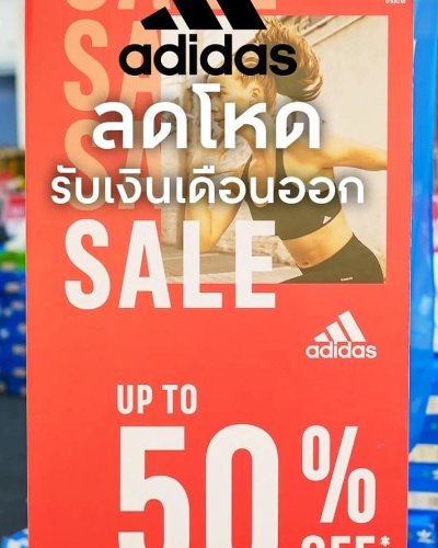 ADIDAS SALE UP TO 50% Zipevent