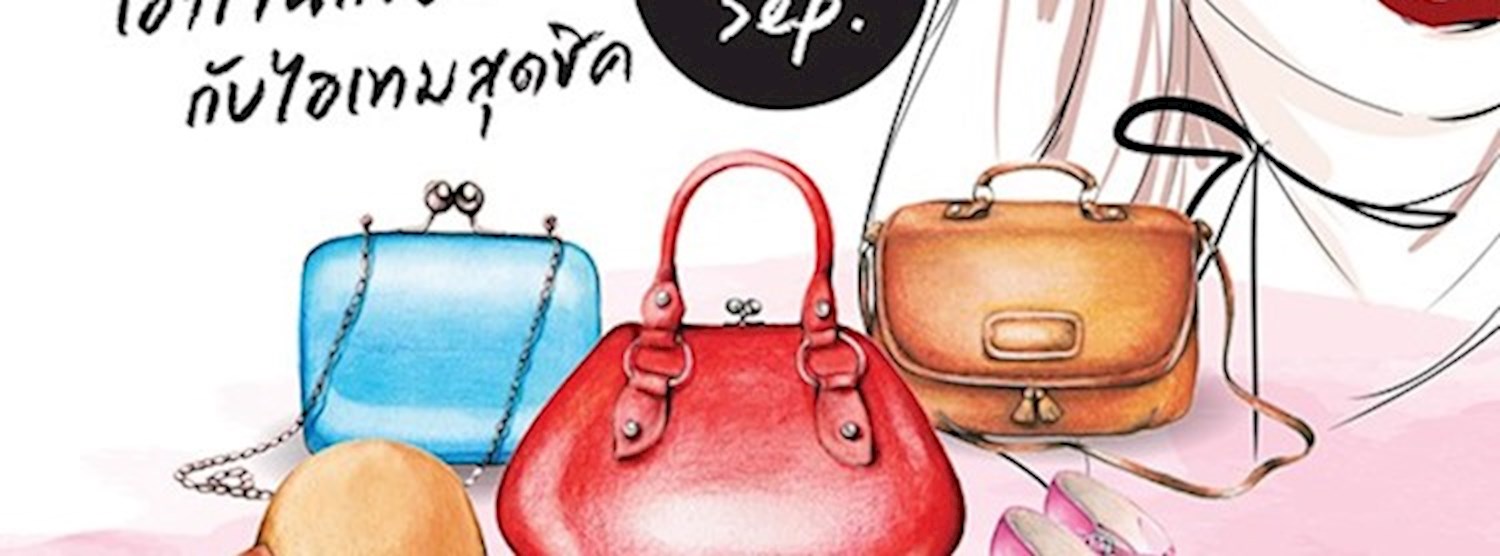 Lady Instyle 2019 Zipevent