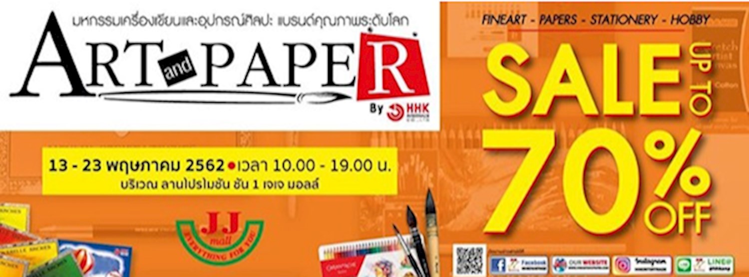 ART and PAPER by HHK Zipevent