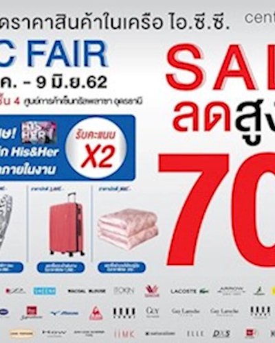 ICC Fair Zipevent