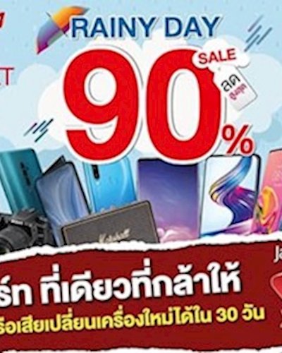 Jaymart Mobile & Gadget Show 2019 Zipevent