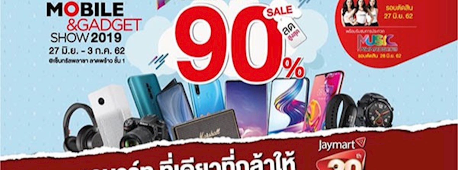 Jaymart Mobile & Gadget Show 2019 Zipevent