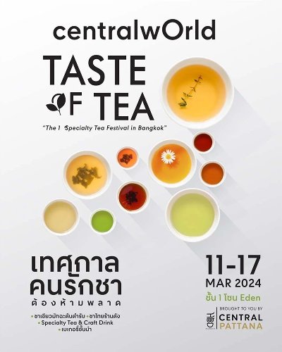 Taste of tea “The 1st Specialty Tea Festival in Bangkok” Zipevent