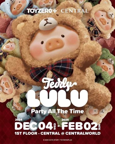 Teddy LuLu Party All the Time Zipevent