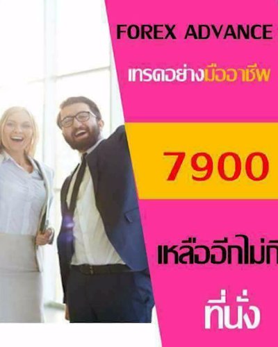 Forex Advance For Revel Trader Zipevent