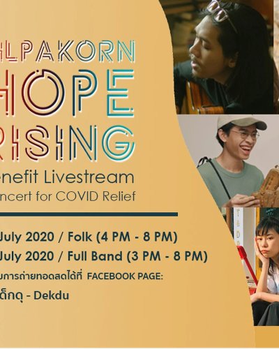 Silpakorn Hope Rising Benefit Live Stream Concert for COVID Relief Zipevent