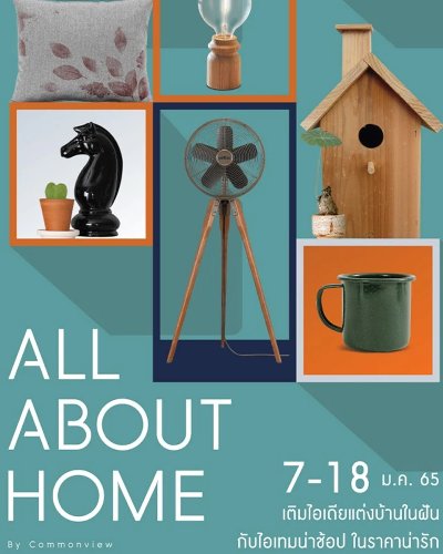 All about Home Zipevent