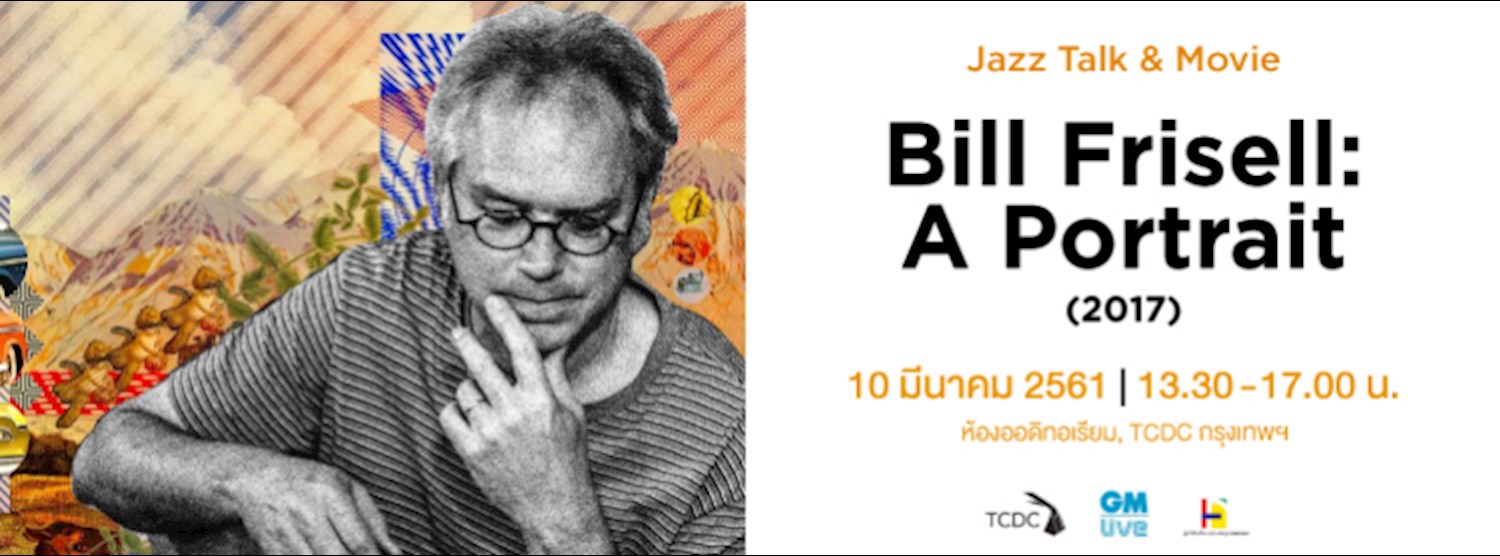 Jazz Talk & Movie “Bill Frisell: A Portrait (2017)” Zipevent