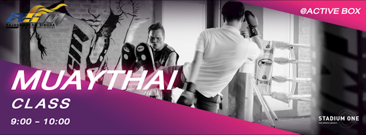 MUAYTHAI BY RSM @ FIT IN ONE (คลาส 20 คน) Zipevent