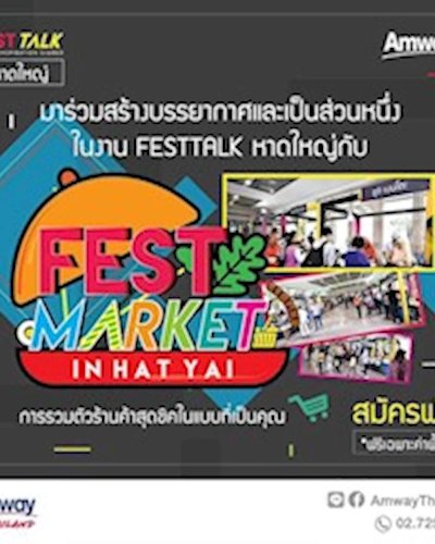 FEST MARKET Zipevent