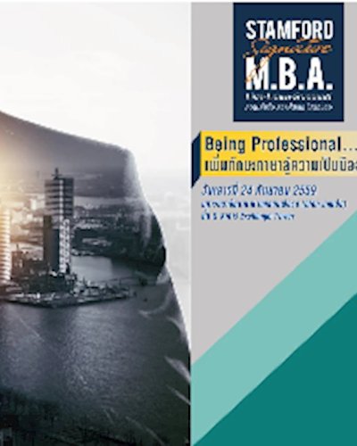 Being Professional เพิ่มทักษะภาษาสู่ความเป็นมืออาชีพ Zipevent