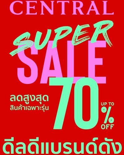 Central Super Sale Zipevent