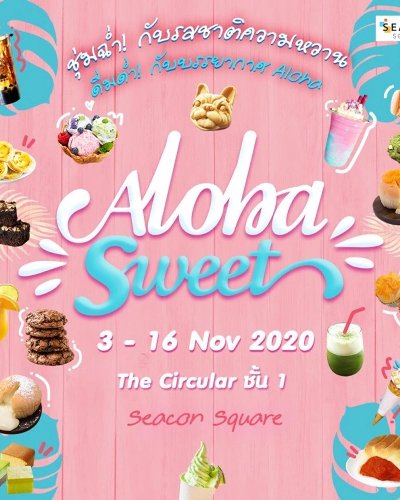 Aloha Sweet Zipevent