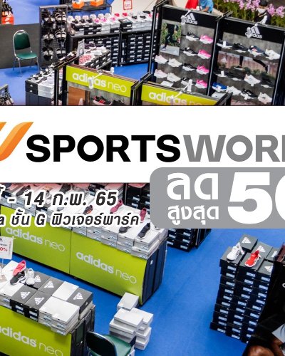 Sportsworld Sneaker Fair Zipevent