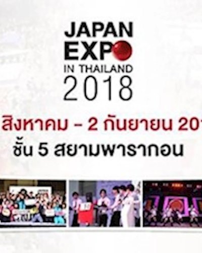 NIPPON HAKU BANGKOK 2018 Zipevent