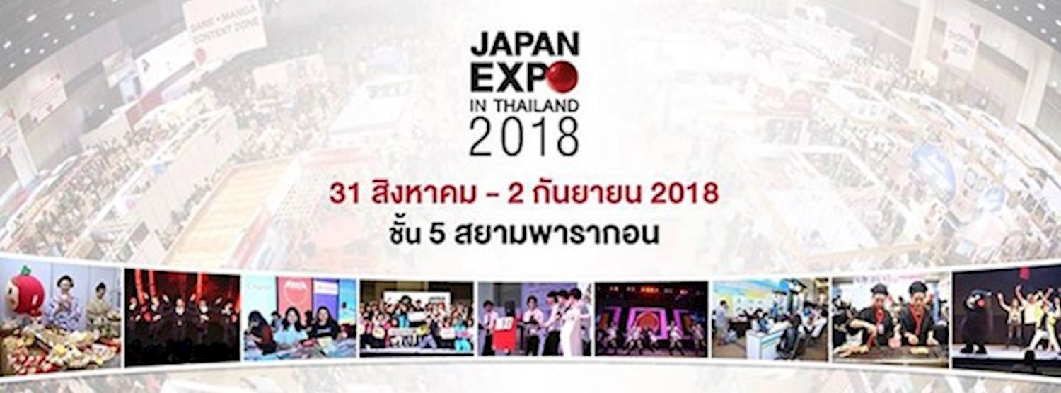 NIPPON HAKU BANGKOK 2018 Zipevent