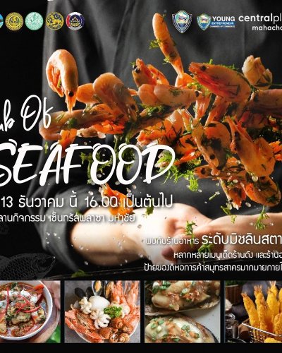 Hub of Seafood Zipevent
