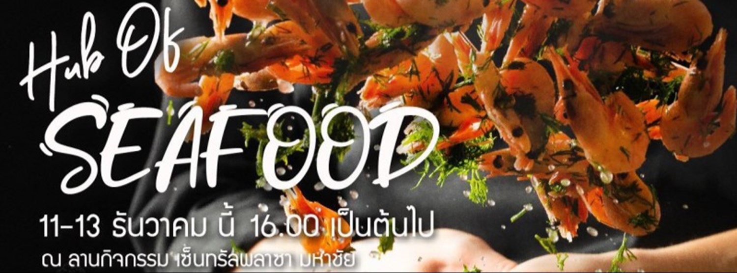 Hub of Seafood Zipevent