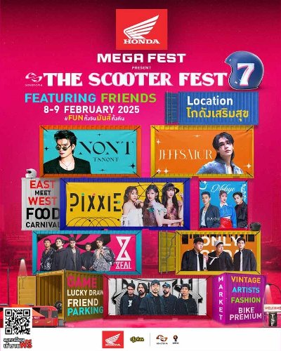 THE SCOOTER FEST #7 Zipevent