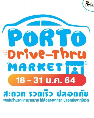 Porto Chino Drive Thru Market Zipevent