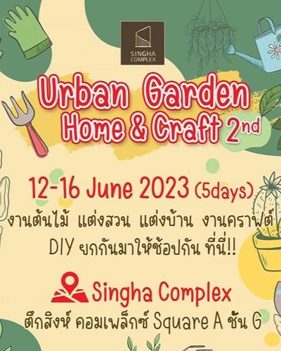 Urban Garden Home & Craft ครั้งที่ 2 Zipevent