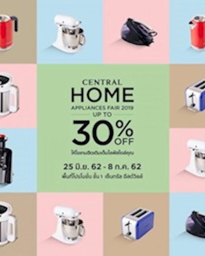 Central Home Appliances Fair Zipevent
