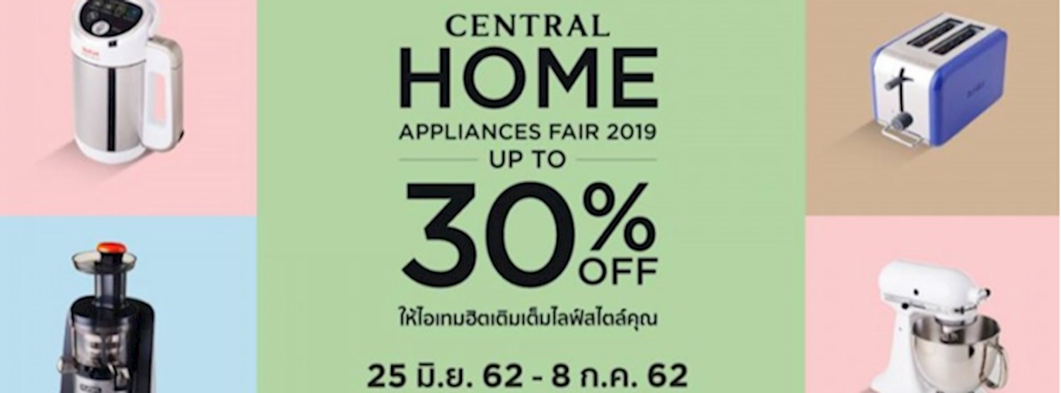 Central Home Appliances Fair Zipevent
