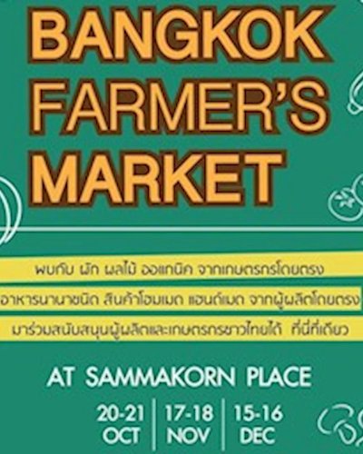 Bangkok Farmer's Market Zipevent