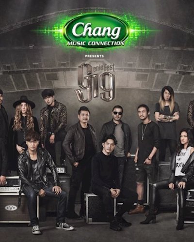 G19 Fest เทศกาลดนตรีร็อก Zipevent
