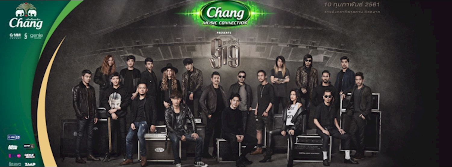 G19 Fest เทศกาลดนตรีร็อก Zipevent