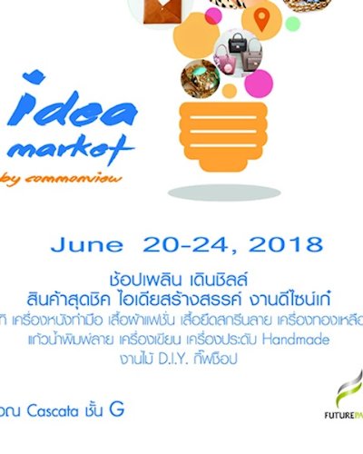 Idea Market Zipevent