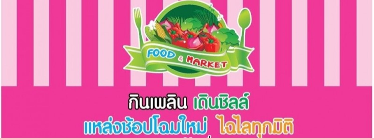 FOOD MARKET #3 Zipevent