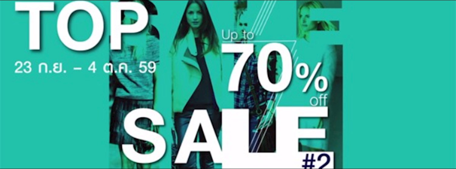 TOP BRAND SALE #2 Zipevent