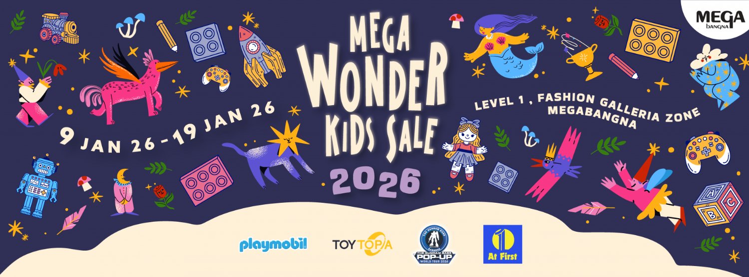 MEGA WONDER KID SALE 2026 Zipevent