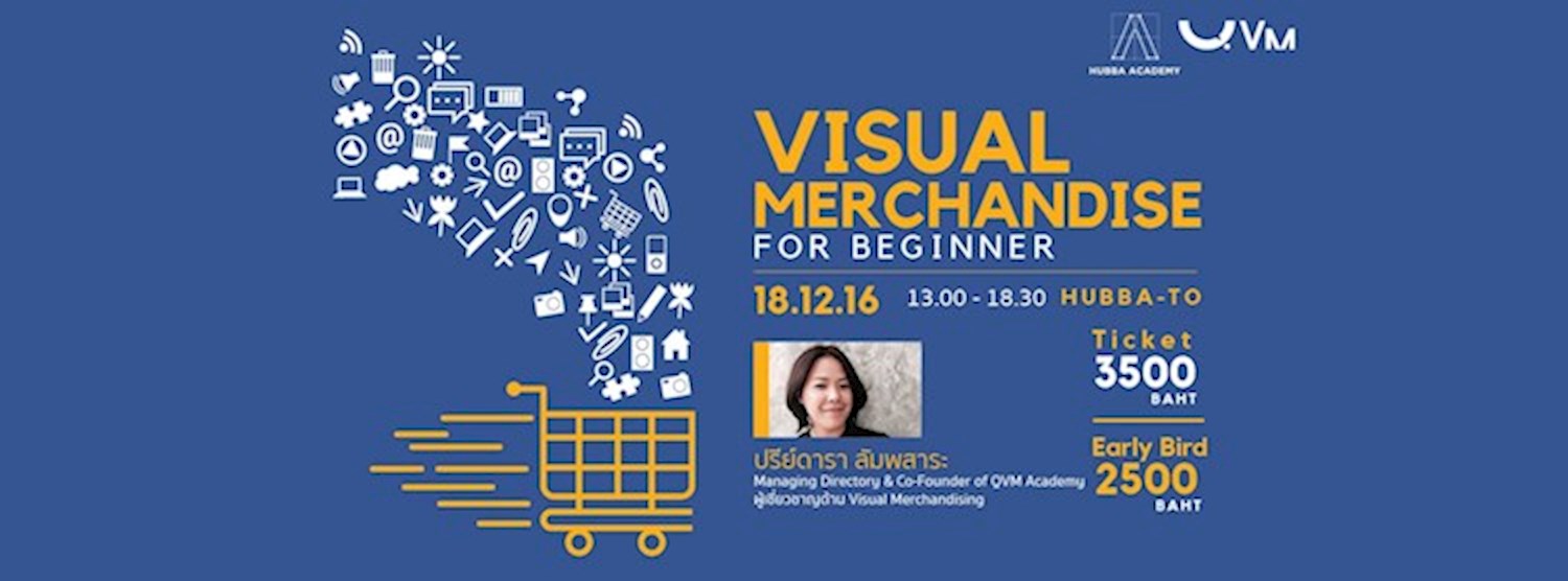 Visual Merchandise for Beginner Zipevent