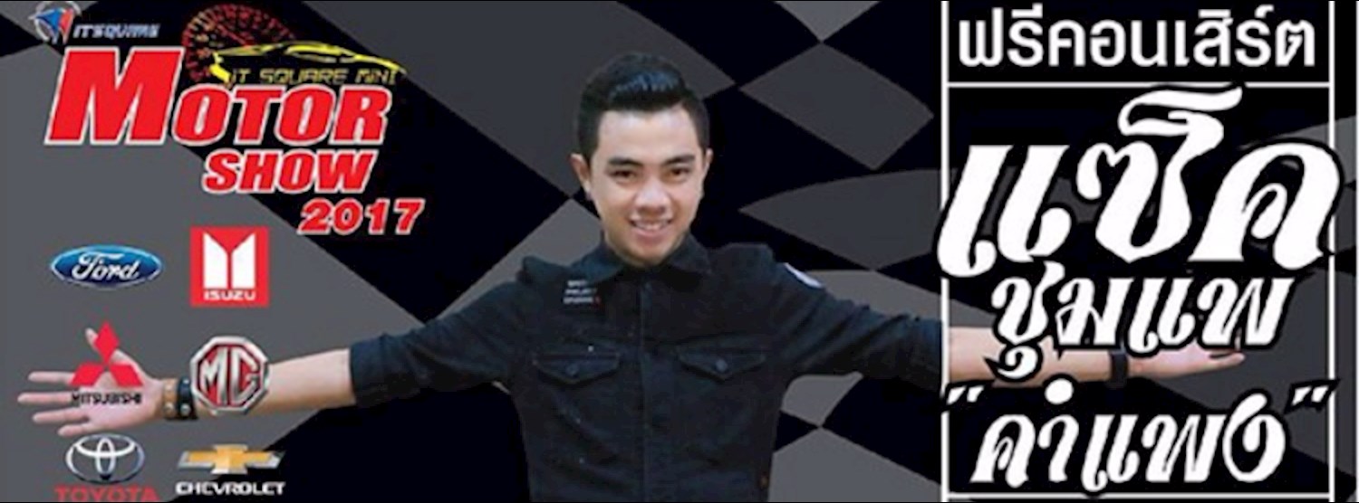 Mini Motor Show 2017 Zipevent