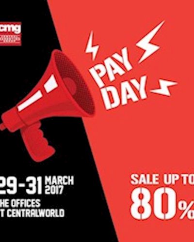Pay Day ลดสูงสุดถึง 80% Zipevent