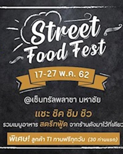 Street Food Fest Zipevent
