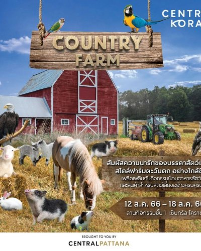 Country Farm Zipevent