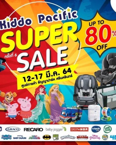 Kiddo Pacific Super Sale Zipevent