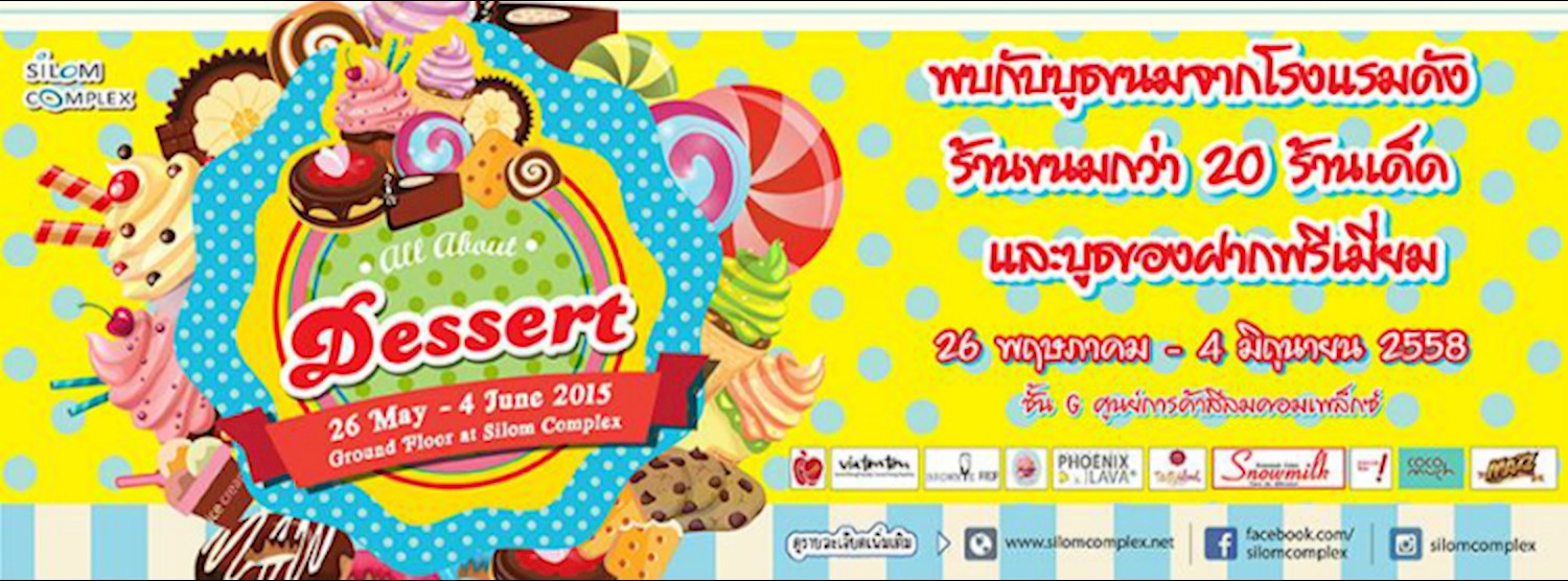 All About Dessert 3 Zipevent