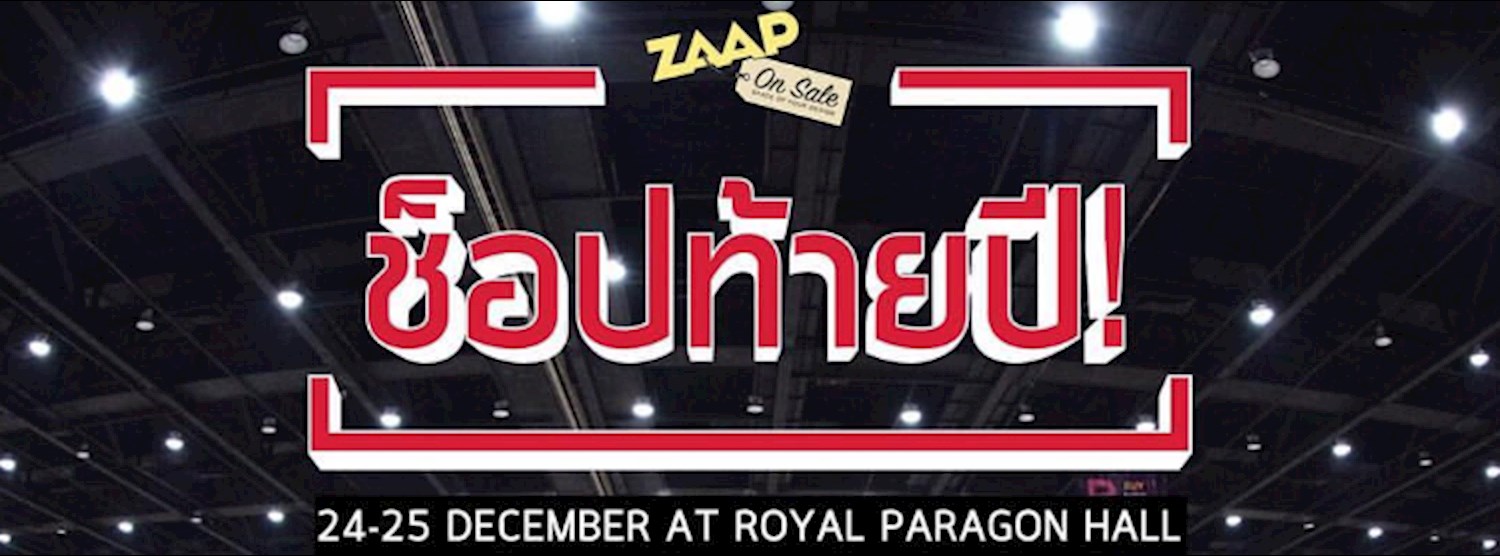 FANTASTIC PRICE AND WHERE TO BUY THEM Zipevent