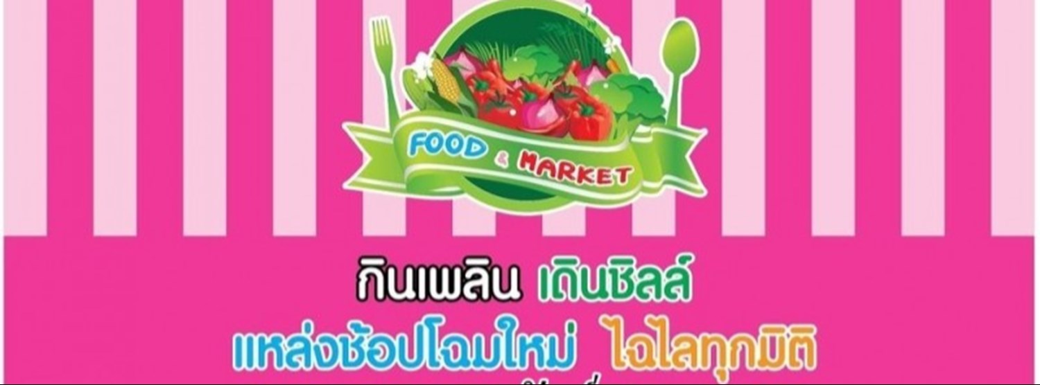 FOOD MARKET #1 Zipevent