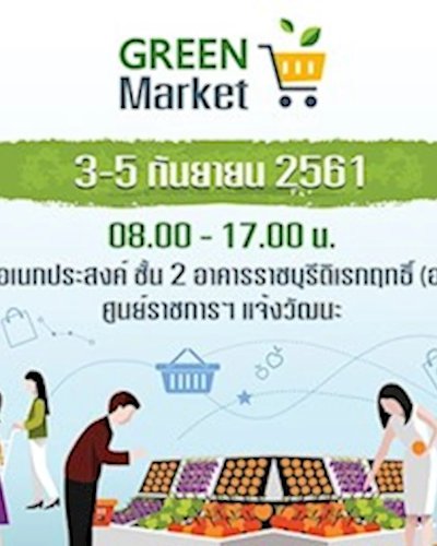 GREEN Market Zipevent