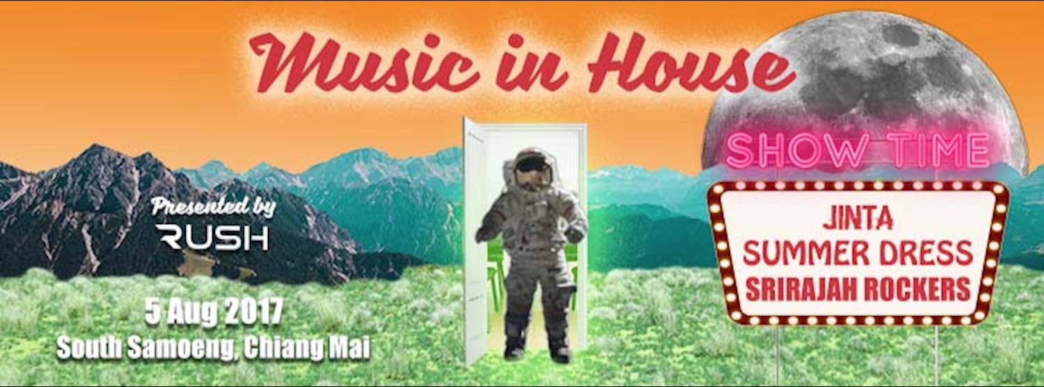 Music In House จิบเบียร์เย็นๆฟังดนตรีพิงกองฟางใต้แสงดาว นี่แหล่ะชีวิต Zipevent