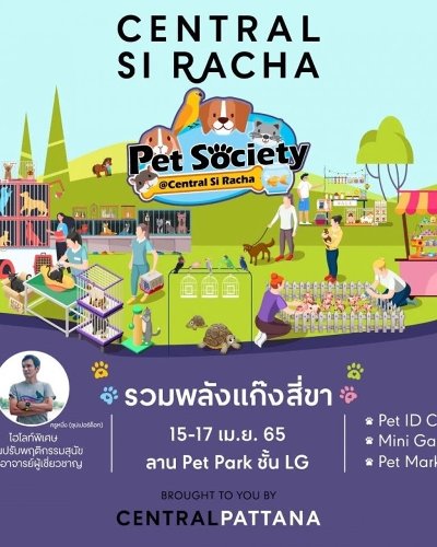 Pet Society @Central Si Racha Zipevent