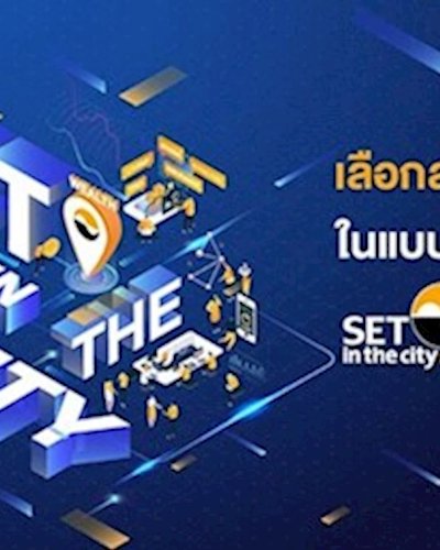 SET in the City 2019 Zipevent