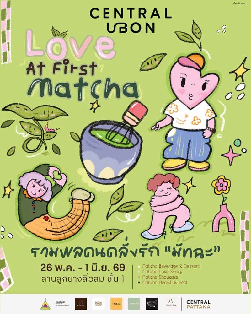 Love At First Matcha Zipevent