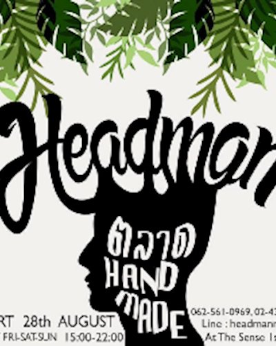 Headman Market ตลาดแฮนด์เมด Zipevent