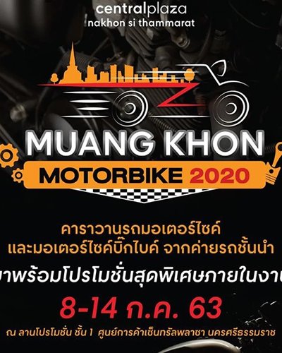 MUANG KHON MOTORBIKE 2020 Zipevent